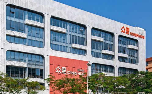 眾里創新社區興東獲評省市雙料示范基地，打造眾創空間經營管理新標桿